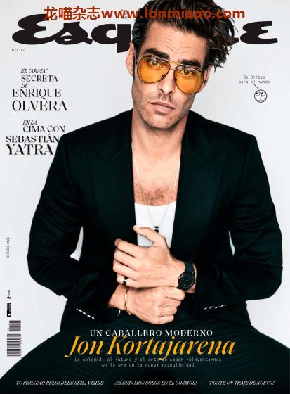 [墨西哥版]Esquire 时尚先生君子杂志 2021年10月刊